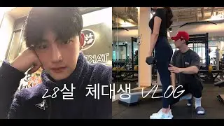 [ 28 old student of University / Trainer VLOG ] - Daily vlog / University Graduation Exam