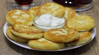 Забытый рецепт! Сырники из картофеля и творога. Готовим с Оксаной Валерьевной.