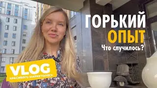 VLOG: Горький опыт - Неудачный отпуск, предательство и проблемы