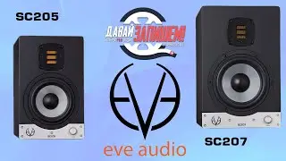 [Eng Sub] Eve Audio SC205 and Eve Audio SC207 studio monitors