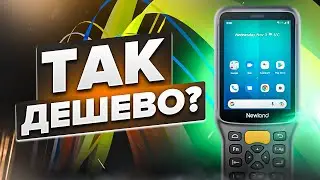 Newland MT37 Baiji: самый дешевый терминал сбора данных для Честного знака!