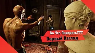 🎮Во Что Поиграть???🎮 The Mute House Первый Взгляд - Классический Хоррор