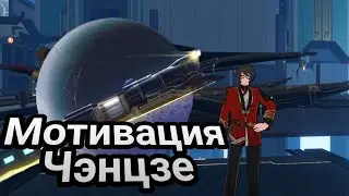 Учитель и друг: продолжение I! Побочные квесты на Лофу Сяньчжоу! | #87 | Honkai: Star Rail