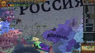 Europa Universalis 4:Республиканская Россия-Развитие Городов,Инфраструктура,Задания#12