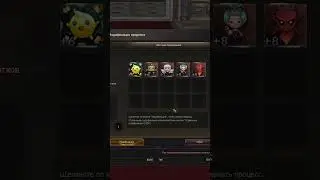 Ломаю Агатионы на 8-9 в Lineage 2 Essence