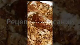 Магги сочная куриная грудка на второе #лайфхаки #дача #сад