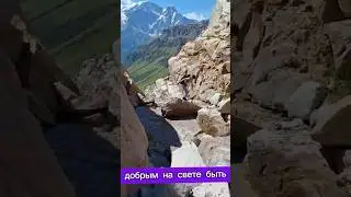 Добрым будь, но подлости не прощай