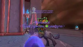 Гайд на маунта Неустрашимый Тёмный бегун World of warcraft