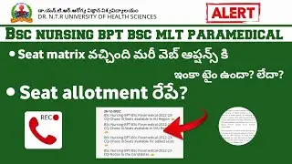 DR NTR UNIVERSITY 2022-23 3rd Phase Seat allotment & Imp update DR YSR UNIVERSITY 2022-23 LATEST