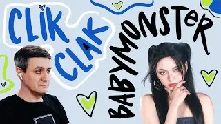 Honest reaction to Babymonster — Clik Clak