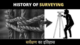 HISTORY OF SURVEYING