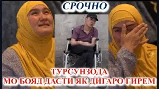 КАЙ МО БА ДОДИ ХАМДИГАР МЕРАСИДА БОШЕМ 🥹🥹