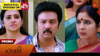 Lakshmi - Special Promo | 18 July 2024  | New Tamil Serial | Sun TV