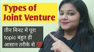 Types of Joint Venture