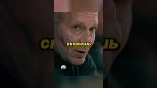 БРАТВА УЗНАЛА, КТО УКРАЛ ОБЩАК 
