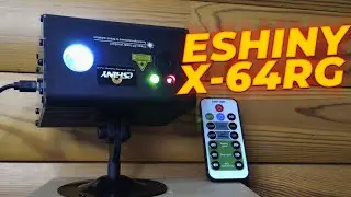 ESHINY X-64RG Laser LED projector for discos and parties with 64 patterns.