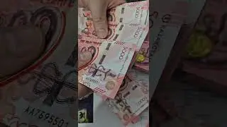 Третий корешок новых банкнот 5000 тенге  Сакский стиль с интересными номерами и мелкими замечаниями