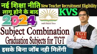 KVS TGT Eligibility Criteria | KVS TGT Subject Combination in Graduation | KVS TGT Recruitment