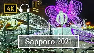 【4K】Sapporo Christmas Lights 2021 - Odori Park Night Walk （SAPPORO WHITE ILLUMINATION）