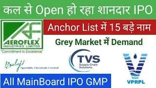 Aeroflex Industries IPO | Vishnu Prakash R Punglia IPO | TVS Supply Chain IPO |