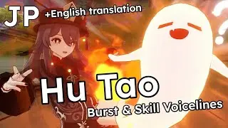 Hu Tao - Elemental Skill and Burst Voice Lines - Japanese