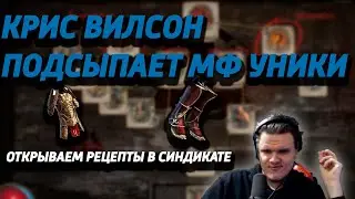 Прогрессируем на ССФ.