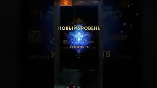 Гайд на Лон Друида у меня на канале #dota2 #lonedruid #дота2 #twitch #zxcursed #лд