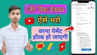 US tax form aise bharo ✍🏻 varna YouTube payment hold jayegi