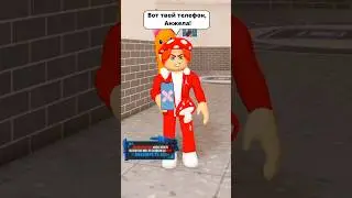 🥰 Я СНОВА ВСЕМ ПОМОГ И СЛУЧИЛОСЬ ЭТО... #roblox #игра #dubrovskyplay #brookhaven