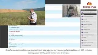 Проект "Ангара". Россия- сделано добротно! Вебинар 24.09.15