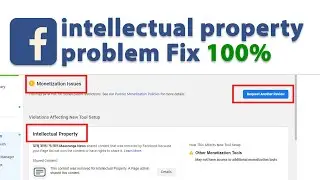How To Fix Intellectual Property Issue Facebook || How To Remove Intellectual Property Issue || #IPI