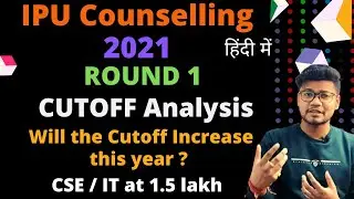 IPU 2021  round 1 cutoff analysis |  Will the cutoff increase this year ?