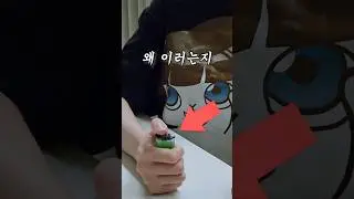 이것도 나만 몰랐어??? (도깨비불)