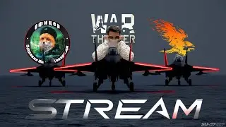 ТРИ ЛЕГЕНДЫ YOUTUBE В ОДНОМ СТРИМЕ в WAR THUNDER