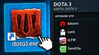 Сыграл в НОВУЮ версию доты с ПРО-ИГРОКАМИ! 😨 (ft. LenS, Satanic, ILTW, SereGGa)