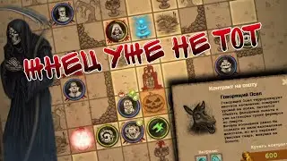 Банда жнеца - Day R Survival Halloween 2022