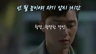 Self-suggestion. One hour. Life wise saying
