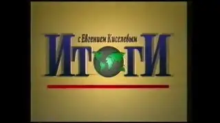 Заставка программы 