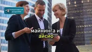 Яндекс запретил рекламу крипты
