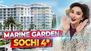 ВСЯ ПРАВДА ПРО НОВЫЕ АПАРТАМЕНТЫ: цены, ремонт, документы в Marine Garden Sochi🔥Квартира в Сочи дом
