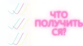 Самый простой способ рисовать. Часть 4.Сурет салудың ең оңай жолы. The easiest wai to draw