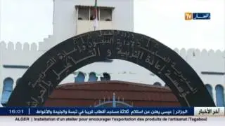 عدالة : مثول المحامية التي هربت سجين من سجن الحراش أمام وكيل الجمهورية