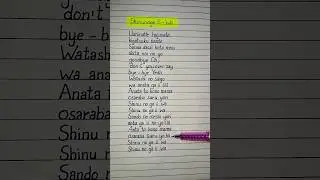 fujii kaze shinunoga e-wa lyrics english