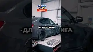 Давидыч - Самая Быстрая BMW M3 в Мире🔥 #shorts