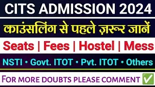 CITS Counselling 2024 | CITS Admission Process 2024 | CITS काउंसिलिंग से पहले ज़रूर देखें | CTS 2024