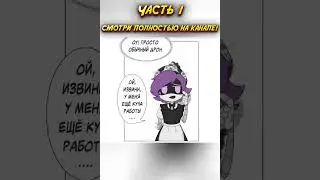 УЗИ И СИН ТЕПЕРЬ ГОРНИЧНЫЕ | Озвучка Комиксов Дроны Убийцы 