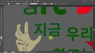 Vector Magic/Adobe Illustrator/Photoshop/ Basic Tutorial.