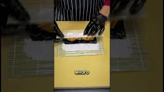 Ролл с жаренным лососем и спайси соусом. #суши #рецепты