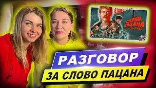Сплетни, истории, слово пацана с @AnaMeskhUSA #эмиграциявсша #тверь