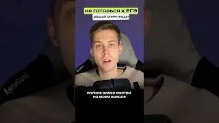 Почему нужно и важно писать олимпиады? 